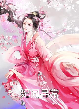重生七零嫁糙汉：凝脂美人有空间