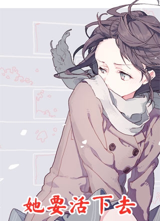江眠邵铭瑄