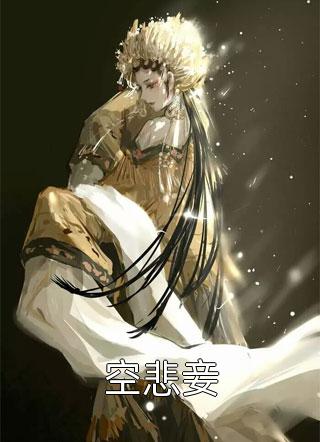 陆枭礼沈挽棠