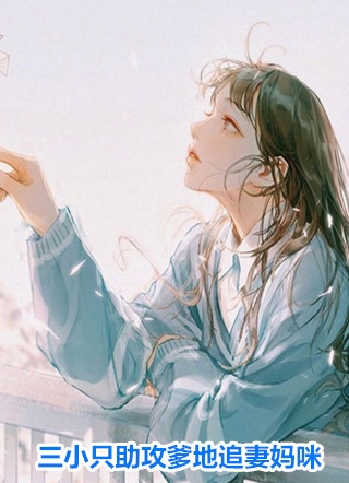 方槿汐萧阙