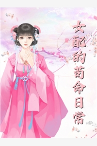 不好意思，玩火本小姐也很在行