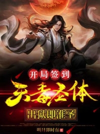 李廷鹤莫如令