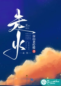 神级大亨江泽