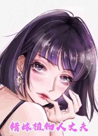 姜岚祁寒