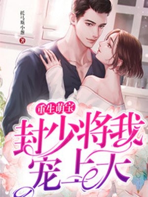 顾清琳霍聿白