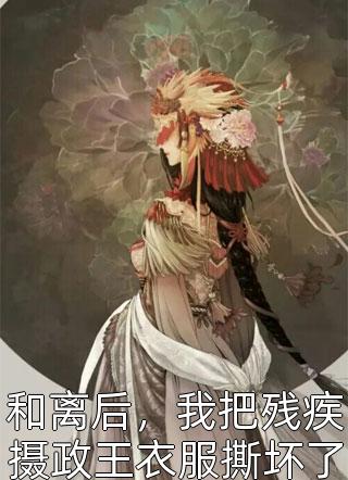 朝曦司重光