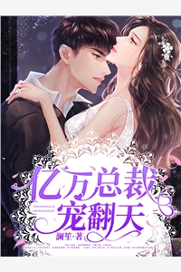 他为了白月光偷换我的人生完结版