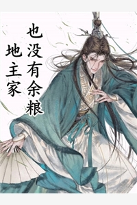 女友骗我和闺蜜去爬山后在线看