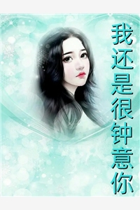 妹妹生子后道德绑架我新书