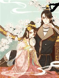 夫君把我喂狼，重生后我奖励他去南风馆最新