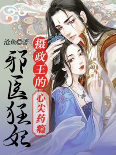 老公儿子逼我在白月光坟前磕一千次头沅沅纪安全文+番茄