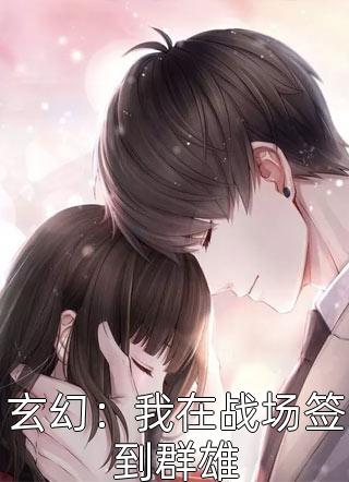 入目皆星辰结局