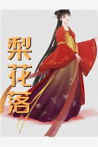 打脸软饭前男友前文+番外