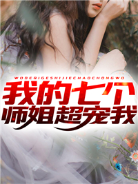 国庆妻子和初恋祈福，我选择放手全文免费