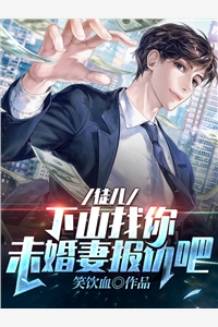 身价亿万后，我被家人拒之门外篇章