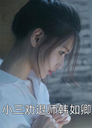 我骗超雄弟弟去缅北最完整版