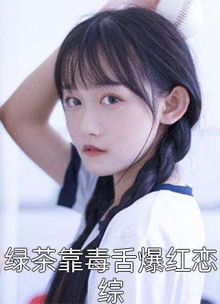 我死后爸爸崩溃了全局