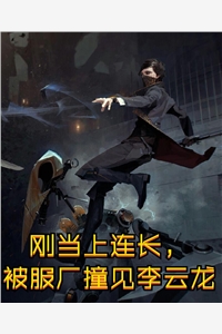 男友把责任给我，爱给了别人林梦青傅远结局+番外
