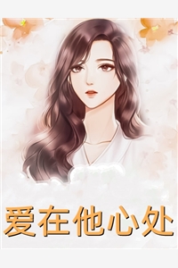 映鱼晏回阿鱼全文免费
