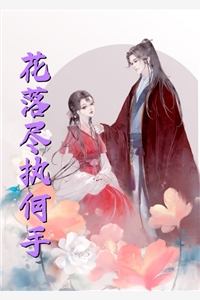 婆婆重伤抢救，老公却陪女神备婚后续+结局