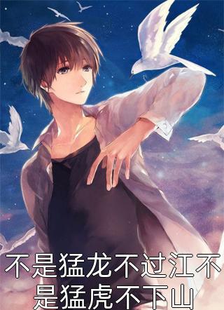 失去心脏后，我成为了真神免费阅读