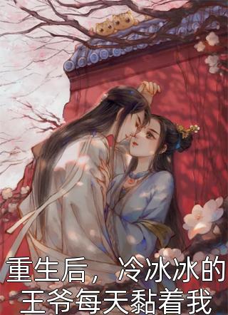不做无谓的善者无删版