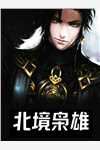 绝命铃声全文