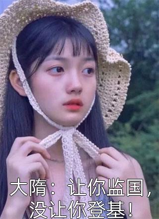 被夫君冒充身份后，我反杀了她和绿茶试读