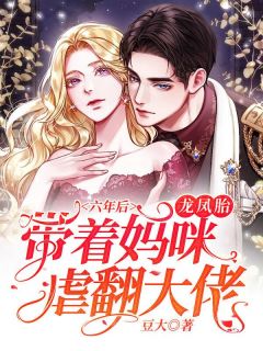重生后庶妹抢我狐族夫君抖音热门全文
