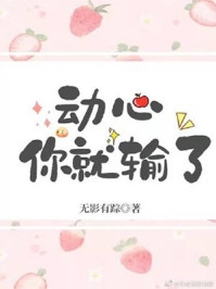 继妹怀了我老公的孩子后找我负责by