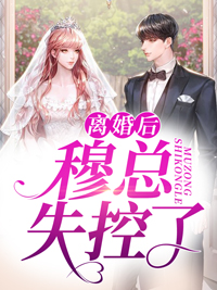 重生后，我让妹妹身败名裂温宁温建国全文