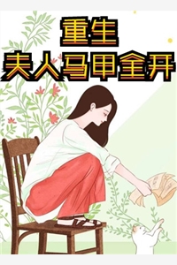 女朋友带全家白嫖我新年旅行陈茜茜岩辉前文+后续