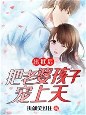 未婚妻离不开男主，于是我放弃攻略by