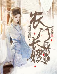 太后垂帘，寡人才九岁你怕什么？宁辰潘玉后续+完结