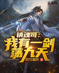 为救初恋，丈夫拔掉我妈的呼吸机后续+番外