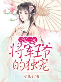 我出车祸时，妻子陪白月光看演唱会杜若星黎响无删减全文