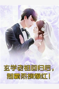 我死遁后，未婚夫追悔莫及宁越贺樱完结文