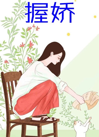 打工皇帝完结+番外