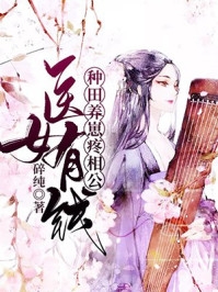 重生后手撕绿茶千金免费