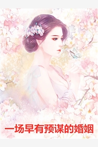 春运期间，我爸带着弟弟全家投奔我在线看