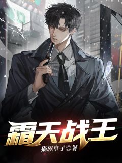 反贼是我爹，你们搞我作甚？前文+