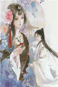 妻子为白月光养孩子，我不要她了全文
