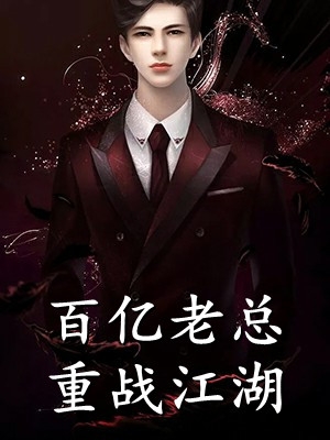 卿许永年遥无尽新书