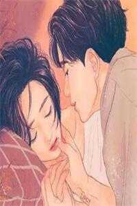 闺蜜幻想自己是救赎文女主免费看