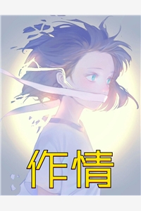 爱如雪落终无痕