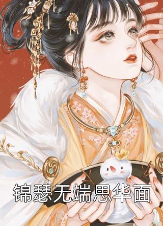 老爹拥兵百万，我狂一点怎么了？