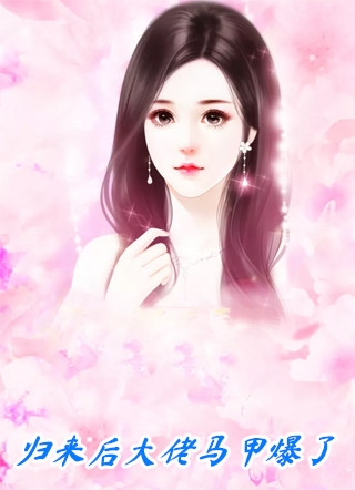 芙蓉翻香