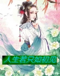 重回85：假少爷打猎养活全家