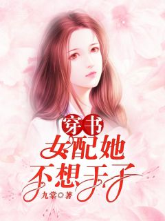 风止于她心动时
