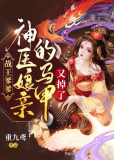 从此暮色不见春